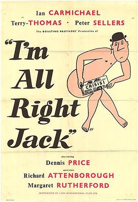 杰克，我一切都好封面图