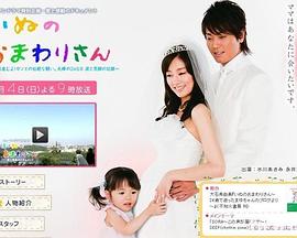 警犬叔叔封面图