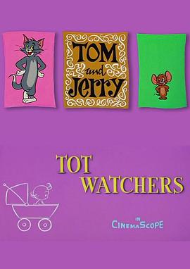 看管宝宝封面图