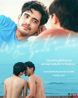 想在你脑海里封面图