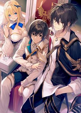 最强出涸皇子的暗跃帝位争夺封面图