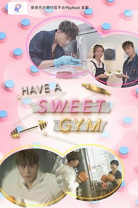 Have A Sweet Gym封面图