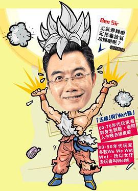 ben sir学堂封面图