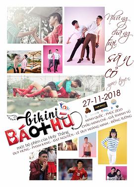 绿茵男孩封面图