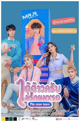 我是你的男孩封面图