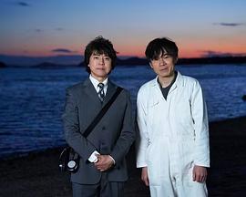 遗留搜查SP11封面图