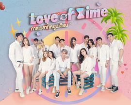 逆转时光的爱封面图