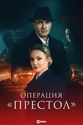 王位行动封面图