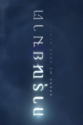 安乐医师封面图