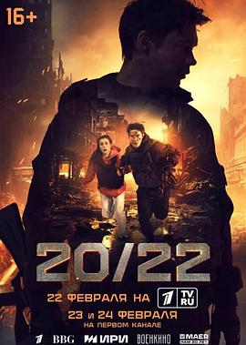 20/22封面图