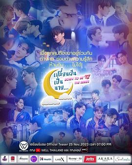 生而为你封面图