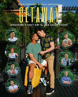 逃向真心封面图