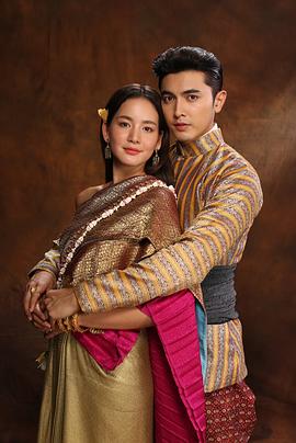 คุณพี่เจ้าขา...ดิฉันเป็นห่านมิใช่หงส์封面图