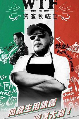 究竟食咗乜封面图