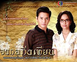 凤仙花的逆袭封面图