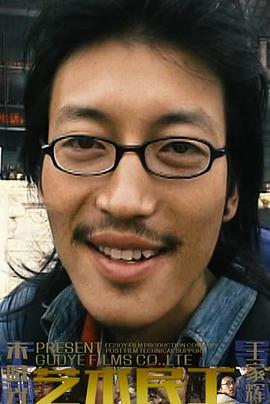 艺术民工封面图