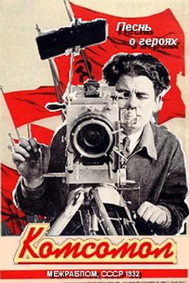 英雄之歌封面图