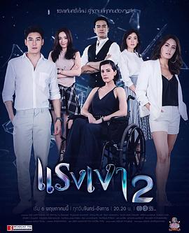 影子姐妹2封面图