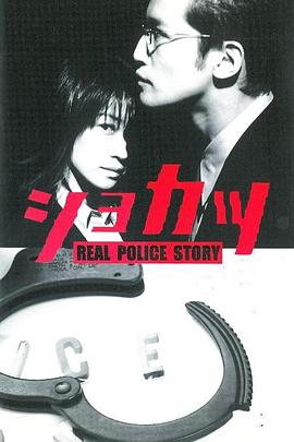 美少年警探封面图