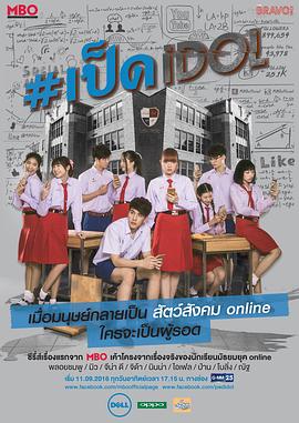 网红爱豆封面图