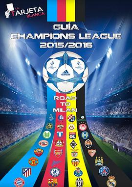 15/16赛季欧洲冠军联赛封面图