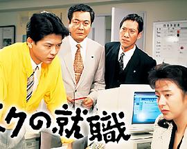 初出茅芦封面图