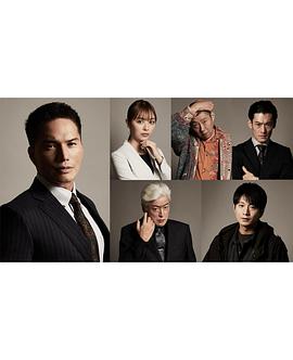 双面骗子 虚假警察 第二季封面图