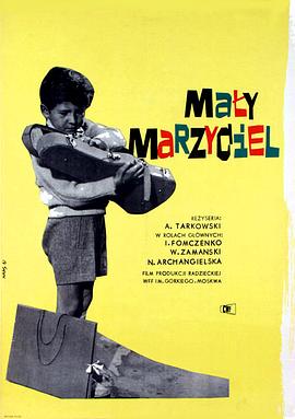 压路机和小提琴封面图