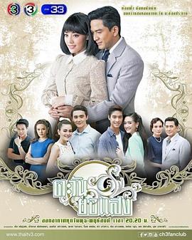 落日余晖封面图