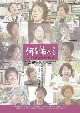 无所畏惧封面图