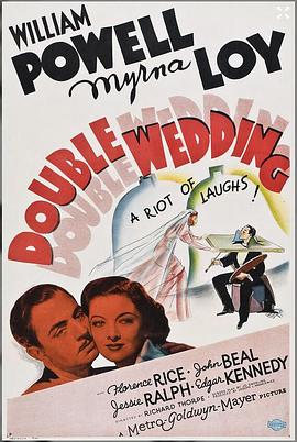 二次蜜月封面图