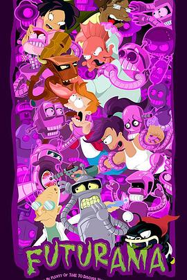 飞出个未来 第十三季封面图