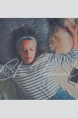 亲爱的日记封面图