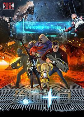 绝地十日封面图