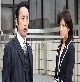 司法教官·穗高美子3封面图