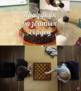 碎心假期封面图