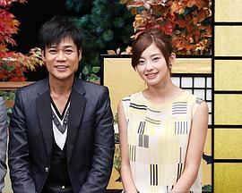 别处听不到的事情：只在这里爆料的绝密料亭封面图