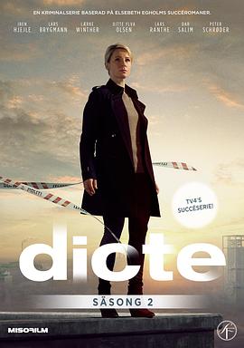 Dicte Sæson 2封面图