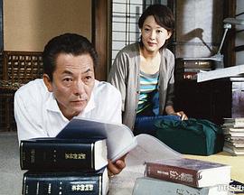 兼职法官封面图