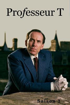 T教授 第三季封面图