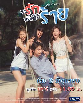 情歌系列之或爱或恨封面图