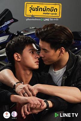 爱的骑士封面图