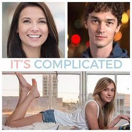 爱情这复杂的东西 第一季封面图