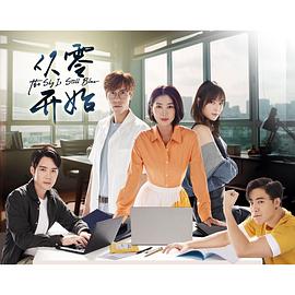 从零开始封面图