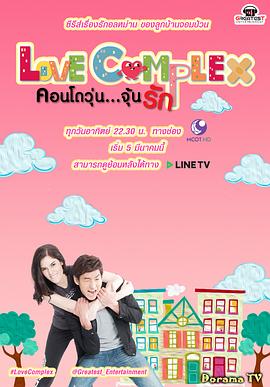 乱室佳人封面图