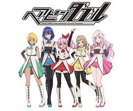 双重发夹封面图