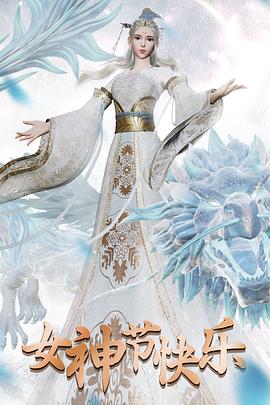 万界神主 第五季封面图