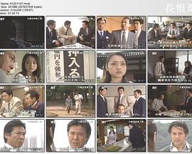 古都奈良杀人案封面图