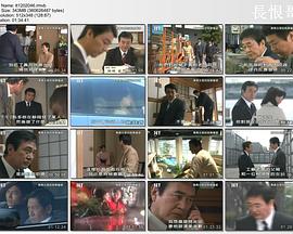 刺青女郎的危险秘密封面图