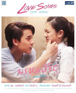 命中注定封面图